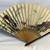 Chinese Paper Hand Fan 2 thumbnail
