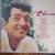 Dean Martin Album Collection 15 thumbnail