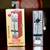 Wittner Takell Super-Mini Mechanical Metronom- Made in Germany 2 thumbnail