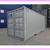 20' & 40' CARGO SHIPPING STORAGE CONTAINER - CONEX CONTAINERS FOR SALE 6 thumbnail