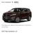 Kia Sorento 2017 2 thumbnail