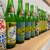 Soda Bottles 1 thumbnail