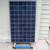 Solar Panel 1 thumbnail