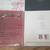 6 LP Vinyl Records 1980s Music, Vinyls Are Mint, Sleeves & Covers VG++ 6 thumbnail