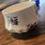 Vintage Queens Fine Bone China Sugar Bowl 1 thumbnail