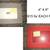SEVEN Assorted Picture Frames 2 thumbnail