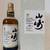 Japanese Whisky Collection 5 thumbnail