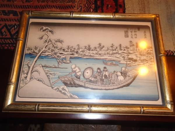 Eisui Landscape Woodblock Print 1