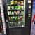 VENDING MACHINES / REPAIRS / SODA / SNACK / COMBO 4 thumbnail