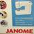 Janome 3 thumbnail