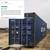 Shipping Containers New and Used for Sale (Conex)  Baltimore DEPOT 📦 13 thumbnail