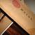 W LIVE WOOD LIFT COFFEE TABLE 2 thumbnail