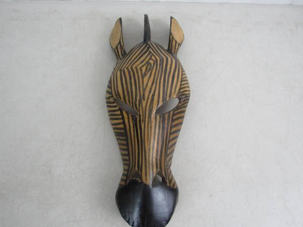 African Hand Carved Wood Zebra Folk Art Tribal Mask 14 1/4" Tall 1