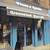 Sunny, Renovated 1BR w/Dishwasher; South Slope Greenwood; SEPT 1 22 thumbnail