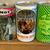 Vintage Beer, Pop, Soda Can Collection 7 thumbnail