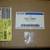 OEM FORD 8C2Z 13200 A Right Parking lamp/ bezel- E series Van 5 thumbnail