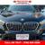An Impressive 2018 BMW X1 with 91,197 Miles-queens 1 thumbnail