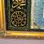 Islamic calligraphy of Koranic verse in gold powder -50"x26" shadowbox 3 thumbnail