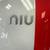 NIU Electric scooter 50 + MPH 50 mile range New 14 thumbnail