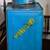 Vintage Indonesian Krupuk Tin Lantern Global Industrial Decor 3 thumbnail