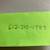 John Deere Manure Loader Bucket for 145 / 146 / 148 4 thumbnail