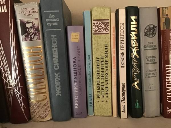 Books in Russian language( kids, adults) 1