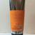 Brute Vueve Clicquot Champagne Bottle Cooler 14-1/2" Tall (Empty) 4 thumbnail