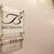 W SALON SUITES - Roseville / Beautiful Spa Suite Available. 17 thumbnail