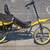 RECUMBENT BICYCLE "LYNX" 13 thumbnail