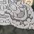 Antique and vintage lace bundle of 2 3 thumbnail