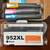 952XL Ink Cartridges Combo Pack (4-Pack) 2 thumbnail