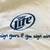 NEW MILLER LITE WILL SIGN YOURS IF YOU SIGN MINE WHITE T-SHIRTS 2 thumbnail