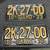 Antique Licence Plates 5 thumbnail