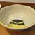 Set of 2 Stoneware Serving Bowls by Gemma Orkin for West Elm, Used 9 thumbnail