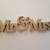 Lg Gold 'Mr &Mrs' Wood Letters 24"x7"Wedding,Shower Table Stand Decor 8 thumbnail