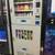 VENDING MACHINES / REPAIRS / SODA / SNACK / COMBO 20 thumbnail