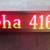 ALPHA 4160C Programmable LED Sign and Message Board 4 thumbnail