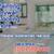 🔵 PRO Painting Specialist, Drywall, Remodeling. Estimates 🔵 10 thumbnail