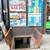 Convenience store for sale 6 thumbnail
