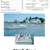 NorthCoast 24 Express 18 thumbnail
