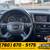 2016 Audi Q5 Q 5 Q-5 20T 20 T 20-T quattro Premium Plus AWDSUV PRICED 7 thumbnail