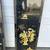 Vintage Asian Black Lacquer Mother of Pearl Wall Panels Art Asian Geis 3 thumbnail