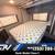 2018 Coachmen Freelander *E-Series ESeries* 15 thumbnail