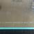 NOS VINTAGE MILITARY AIRCRAFT WINDOW GLASS 4 thumbnail