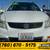 2012 Suzuki SX4 SX 4 SX-4 Crossover Premium AWDCrossover PRICED TO SEL 2 thumbnail