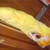VINT HALLOWEEN PENGUIN PARADE HEAD COSTUME W/SUIT TOMATO &BANANA 16 thumbnail
