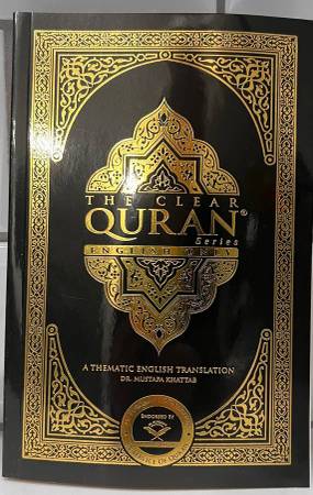 Free Quran / Koran 1