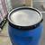60 Gallon Plastic Barrel w/ Full Lift Top 2 thumbnail