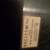 (Miller) Lite COLD BEER Sign fluorescent lighted 3 thumbnail