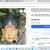 Balinese Hand Carved, Wooden Buddha, Face Mask 7 thumbnail
